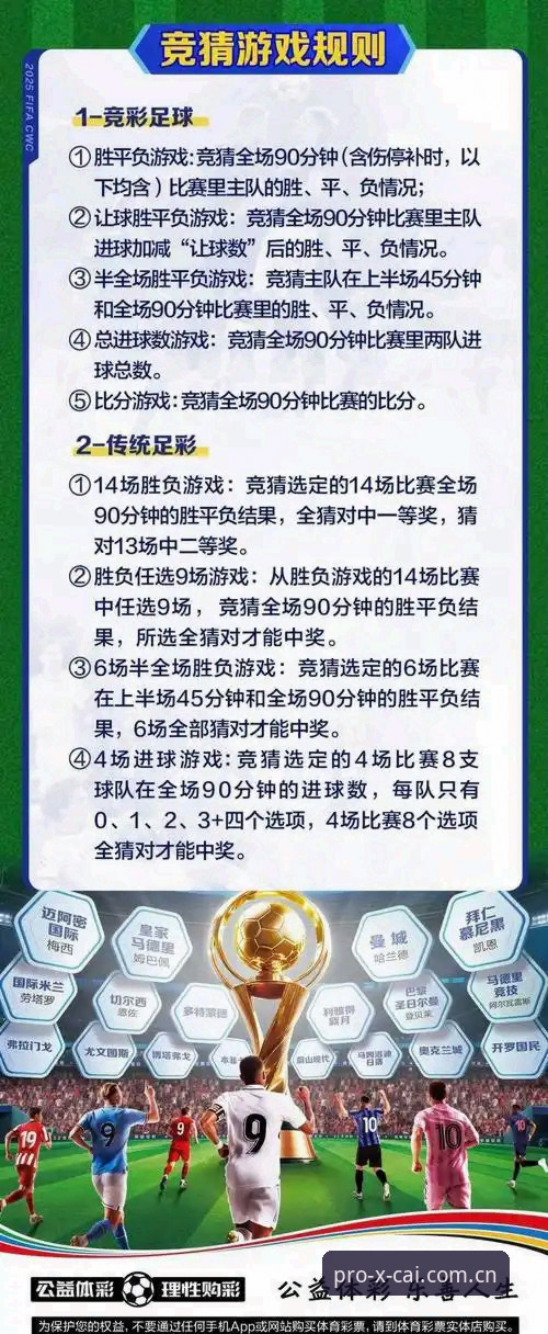 杏彩体育平台热门赛事排行使用指南 杏彩体育平台热门赛事排行使用指南:一个老玩家的实操问答