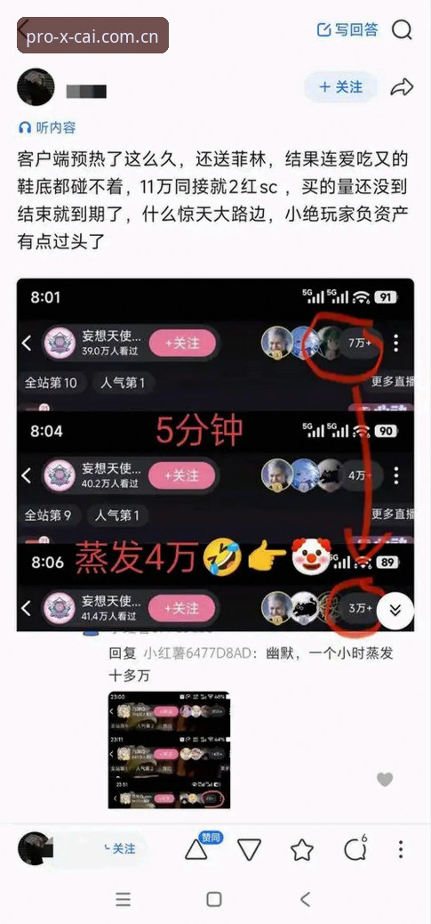杏彩体育平台APP直播评测：别被"数据多"骗了——最该躲开的3个坑
